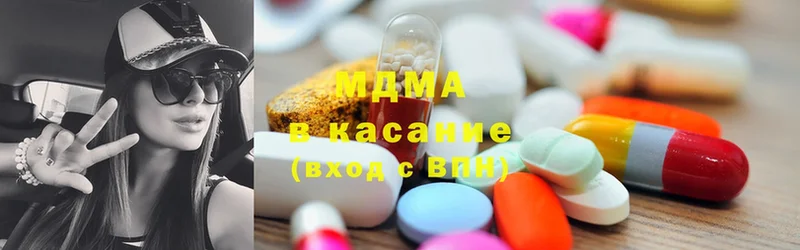 MDMA crystal  Кубинка 